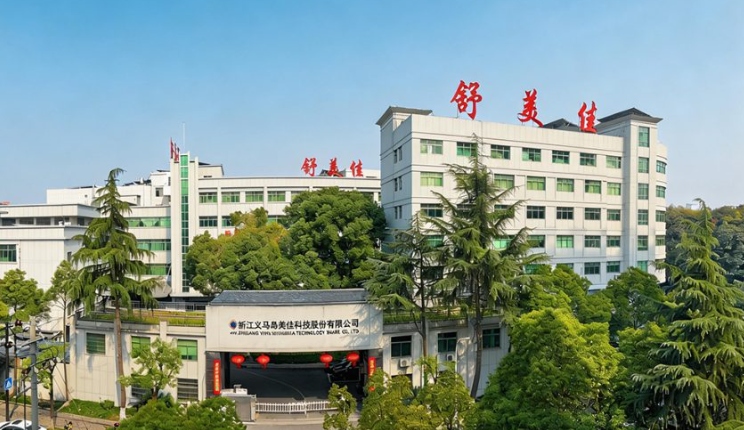 YiBei company display